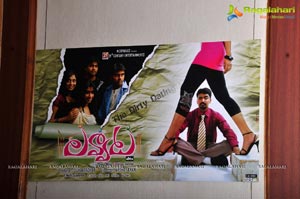 Lovvata Audio Release