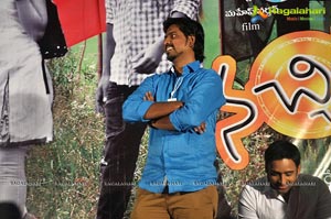 Nachithe Audio Release