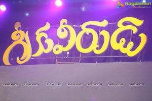 Nagarjuna Nayantara Greekuveerudu Music Launch