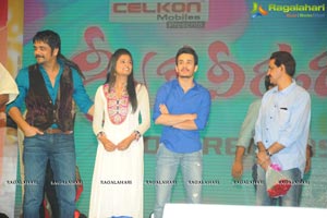 Nagarjuna Nayantara Greekuveerudu Music Launch