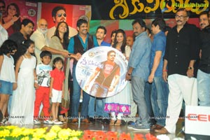 Nagarjuna Nayantara Greekuveerudu Music Launch