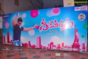 Nagarjuna Nayantara Greekuveerudu Music Launch