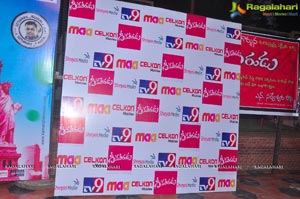 Nagarjuna Nayantara Greekuveerudu Music Launch