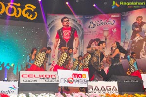 Nagarjuna Nayantara Greekuveerudu Music Launch