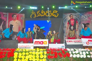 Nagarjuna Nayantara Greekuveerudu Music Launch