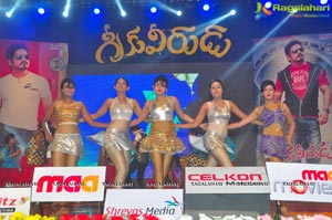 Nagarjuna Nayantara Greekuveerudu Music Launch