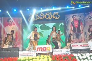 Nagarjuna Nayantara Greekuveerudu Music Launch