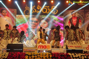 Nagarjuna Nayantara Greekuveerudu Music Launch