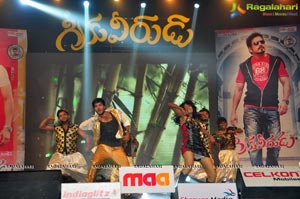 Nagarjuna Nayantara Greekuveerudu Music Launch