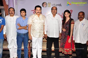 Nenem Chinna Pillanaa Press Meet