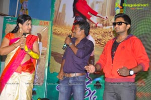 Park Audio Release