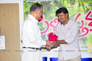 Sekhar Chandra Pelli Pustakam Audio Release