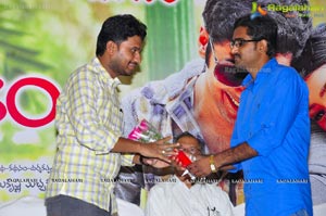 Sekhar Chandra Pelli Pustakam Audio Release