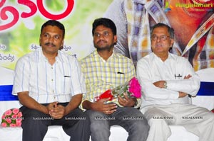 Sekhar Chandra Pelli Pustakam Audio Release