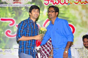 Sekhar Chandra Pelli Pustakam Audio Release