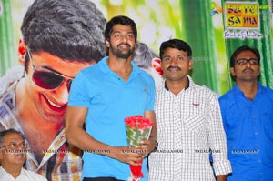 Sekhar Chandra Pelli Pustakam Audio Release