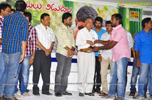 Sekhar Chandra Pelli Pustakam Audio Release