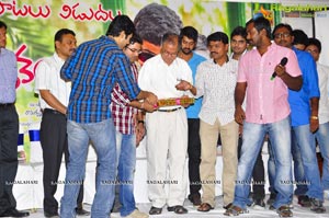 Sekhar Chandra Pelli Pustakam Audio Release