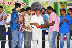 Sekhar Chandra Pelli Pustakam Audio Release