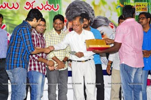 Sekhar Chandra Pelli Pustakam Audio Release