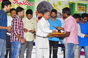 Sekhar Chandra Pelli Pustakam Audio Release