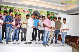 Sekhar Chandra Pelli Pustakam Audio Release