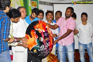 Sekhar Chandra Pelli Pustakam Audio Release