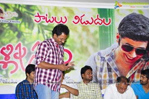 Sekhar Chandra Pelli Pustakam Audio Release