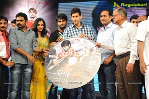 Mahesh Babu launches Prema Katha Chitram Audio