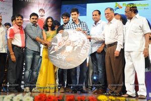 Mahesh Babu launches Prema Katha Chitram Audio