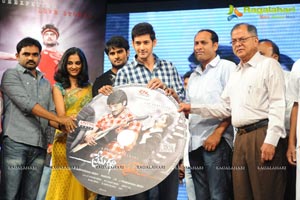 Mahesh Babu launches Prema Katha Chitram Audio