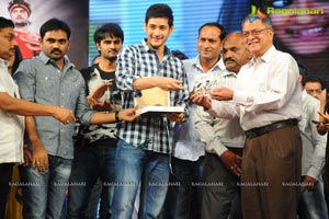 Mahesh Babu launches Prema Katha Chitram Audio