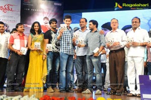 Mahesh Babu launches Prema Katha Chitram Audio