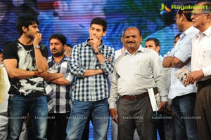 Mahesh Babu launches Prema Katha Chitram Audio