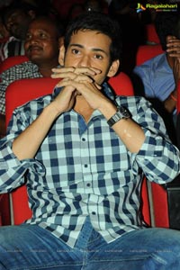 Mahesh Babu launches Prema Katha Chitram Audio