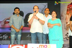 Mahesh Babu launches Prema Katha Chitram Audio