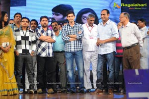 Mahesh Babu launches Prema Katha Chitram Audio