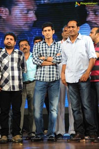 Mahesh Babu launches Prema Katha Chitram Audio