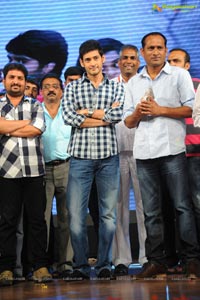 Mahesh Babu launches Prema Katha Chitram Audio