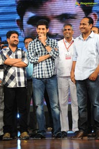 Mahesh Babu launches Prema Katha Chitram Audio