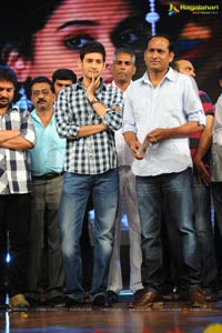 Mahesh Babu launches Prema Katha Chitram Audio