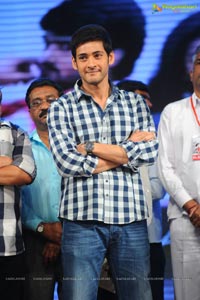 Mahesh Babu launches Prema Katha Chitram Audio