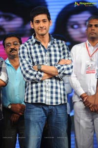 Mahesh Babu launches Prema Katha Chitram Audio