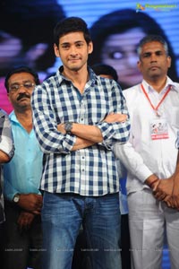 Mahesh Babu launches Prema Katha Chitram Audio