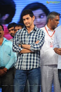 Mahesh Babu launches Prema Katha Chitram Audio