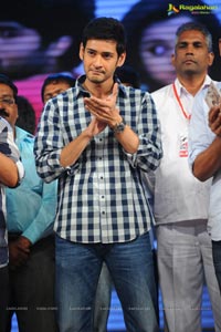 Mahesh Babu launches Prema Katha Chitram Audio