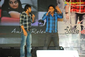 Mahesh Babu launches Prema Katha Chitram Audio