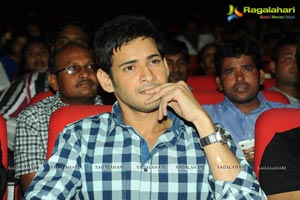 Mahesh Babu launches Prema Katha Chitram Audio