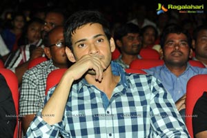 Mahesh Babu launches Prema Katha Chitram Audio