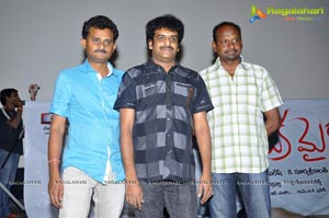 Prema Oka Maikam Audio Release